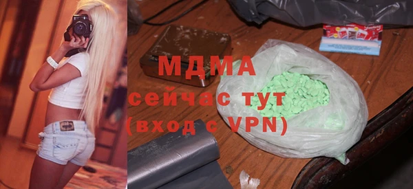 мескалин Бугульма